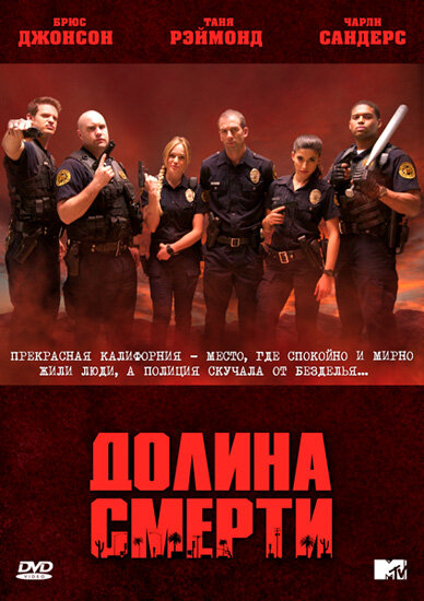 Постер сериала